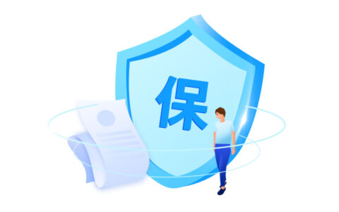 什么是保险？